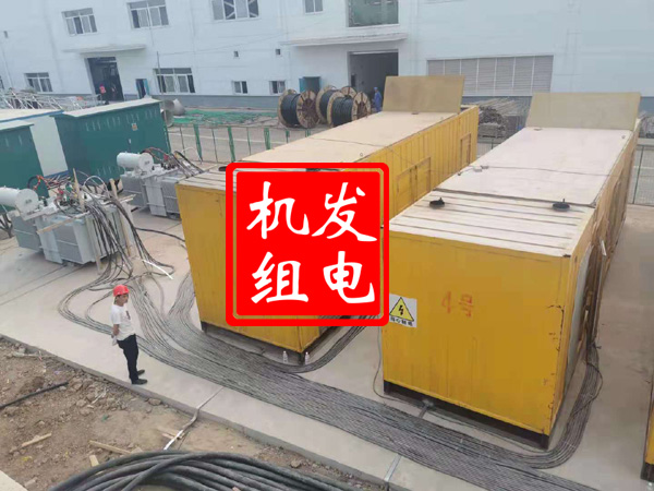 玛沁发电机租赁必备常识