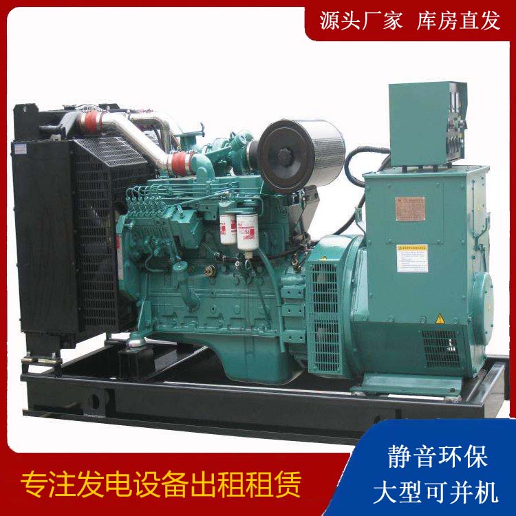 玛沁出租发电机教您康明斯发电机怎样开启