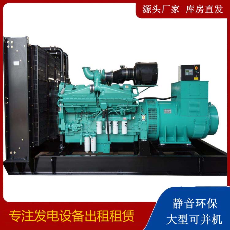 玛沁租赁发电机 柴油发电机组备件的清洗方法
