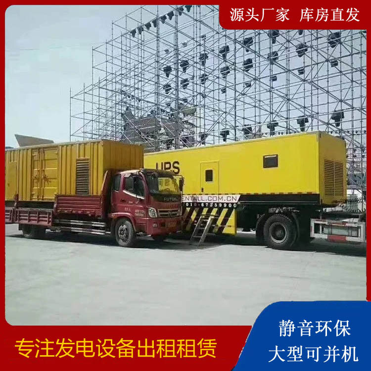 玛沁有哪些常见的发电机组输出电压类型？